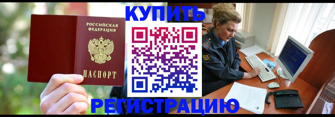 пропишу в квартире в Кусе